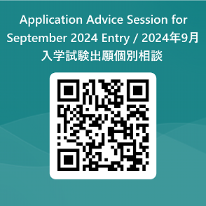 /images/ila/news/2024_Sep_admission.png